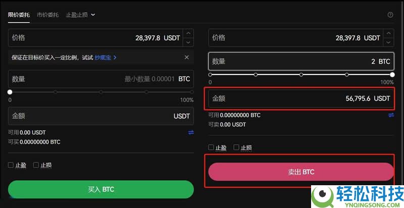欧易BTC/USDT怎么兑换变现？教程详解