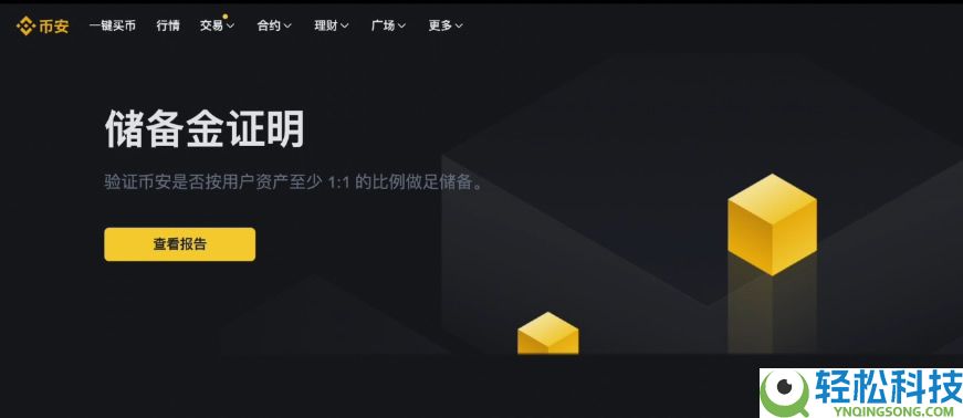 欧易和币安哪个更好？从资金安全、界面操作、功能和交易费综合对比分析