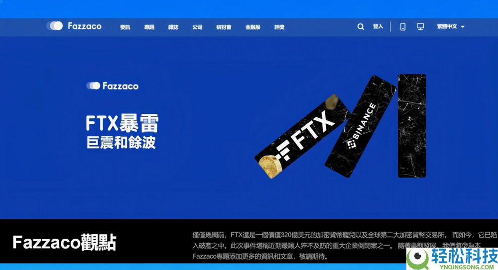 欧易和币安哪个更好？从资金安全、界面操作、功能和交易费综合对比分析