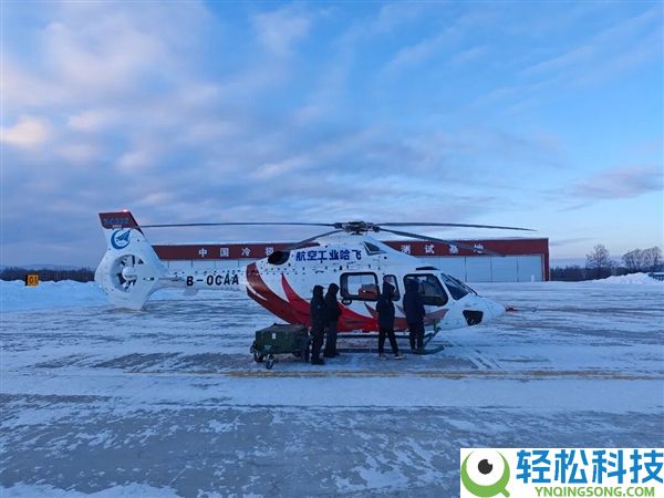 国产直升机AC332完成高寒试飞,零下40℃稳固运转