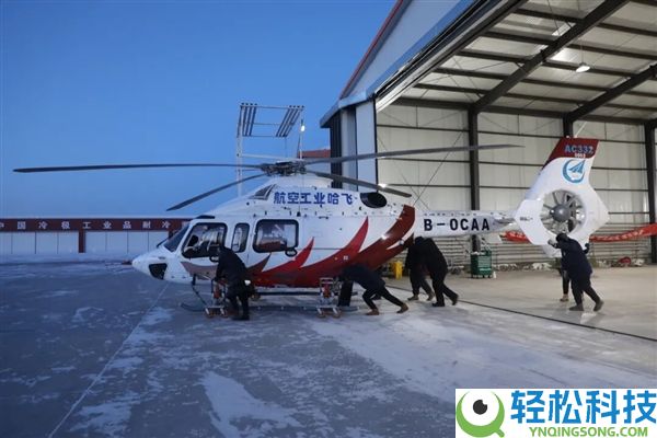国产直升机AC332完成高寒试飞,零下40℃稳固运转