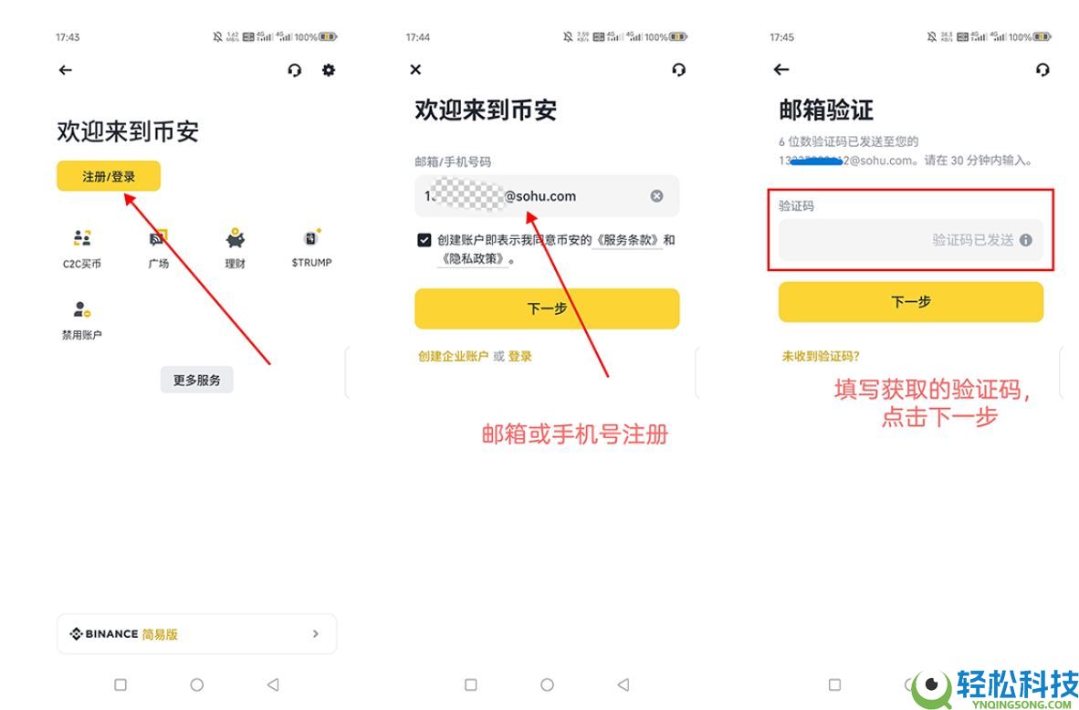 BI安中文版该怎么下载？在BI安官网下载中文版APP教程