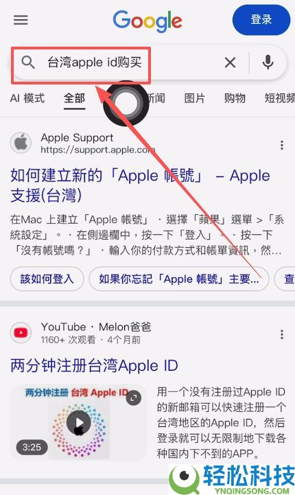 币安交易所苹果手机app如何下载？苹果手机下载币安交易所简便教程