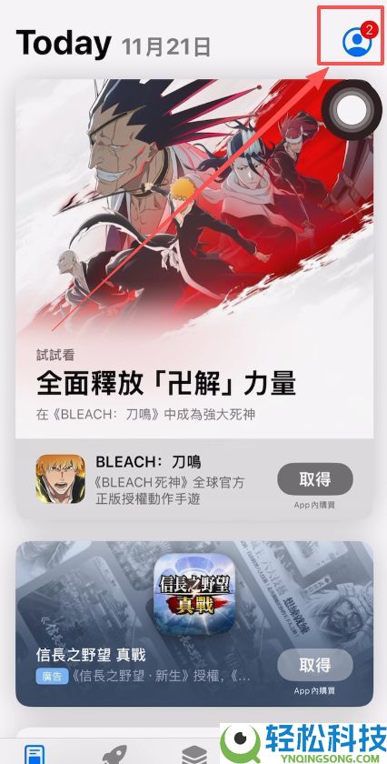 币安交易所苹果手机app如何下载？苹果手机下载币安交易所简便教程