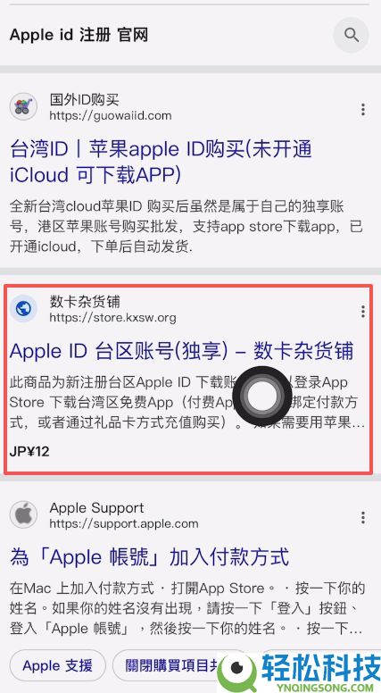 币安交易所苹果手机app如何下载？苹果手机下载币安交易所简便教程