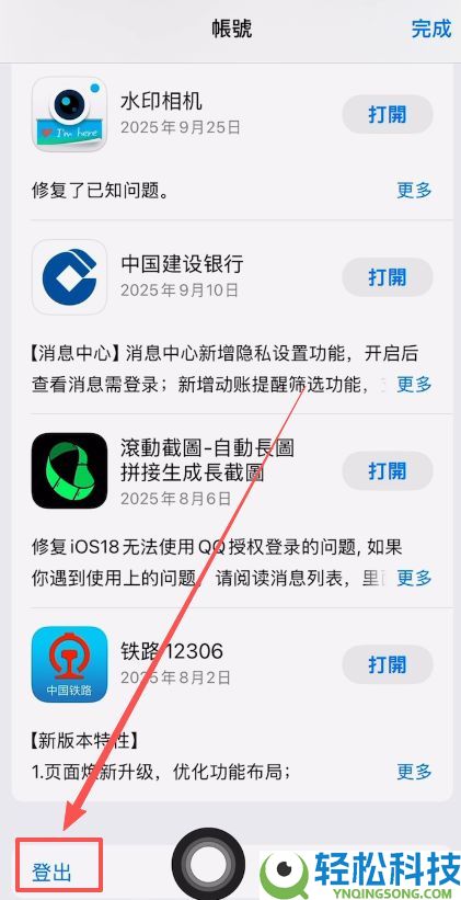 币安交易所苹果手机app如何下载？苹果手机下载币安交易所简便教程