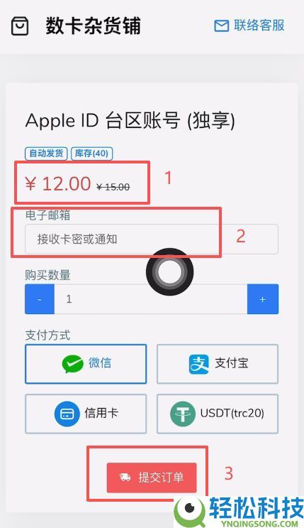 币安交易所苹果手机app如何下载？苹果手机下载币安交易所简便教程