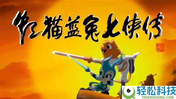 爷青回,《虹猫蓝兔七侠传》4K修复版正式定档2月24日：天天两集