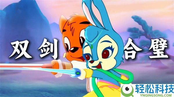 爷青回,《虹猫蓝兔七侠传》4K修复版正式定档2月24日：天天两集