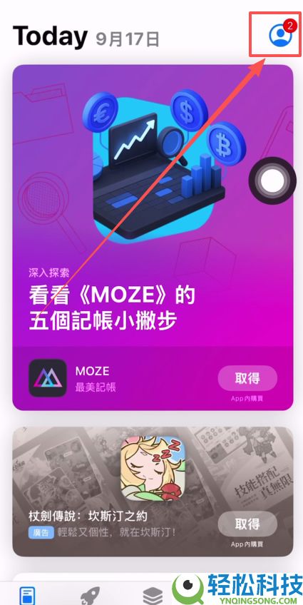 币安交易所App苹果手机版本如何下载？币安下载IOS版App图文教学