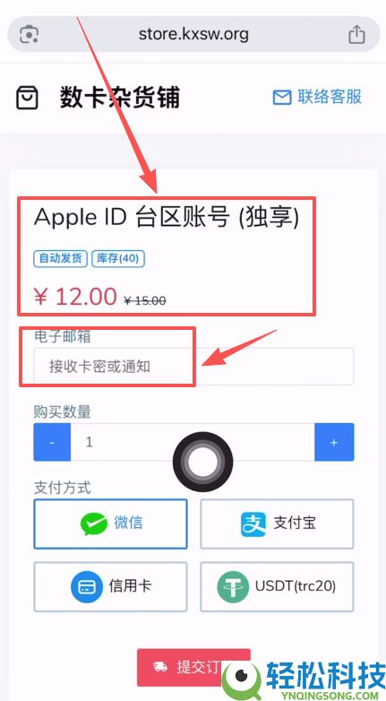 币安交易所App苹果手机版本如何下载？币安下载IOS版App图文教学