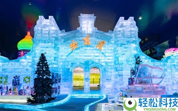 哈尔滨冰雪大世界因气温降低提早闭园：给旅客退票后 许诺下届收费看