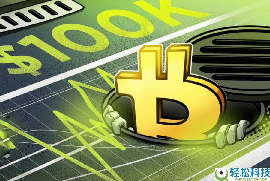 比特币（BTC）形成短期底部，10万美元的救济反弹在望