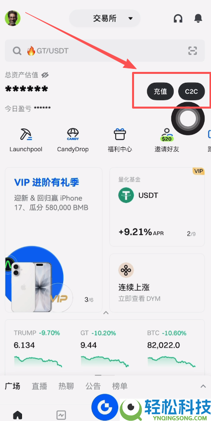 Gate交易所怎么买USDT？Gate交易所大陆用户购买USDT操作教程