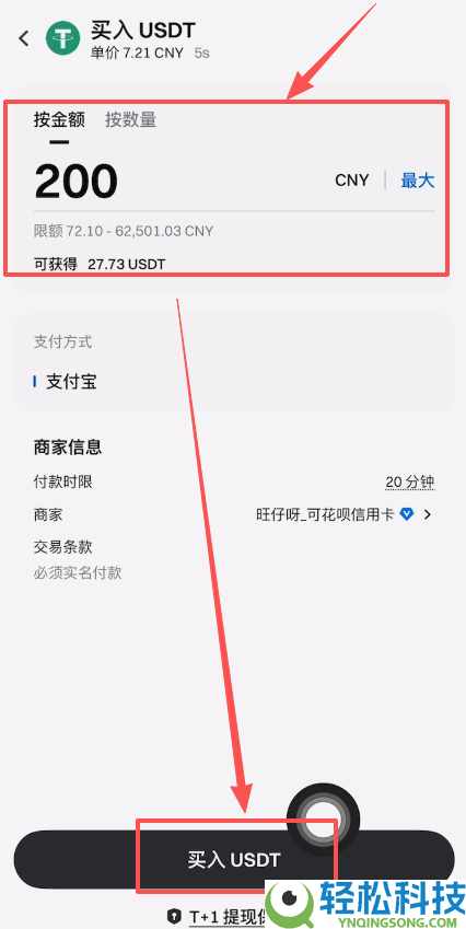 Gate交易所怎么买USDT？Gate交易所大陆用户购买USDT操作教程