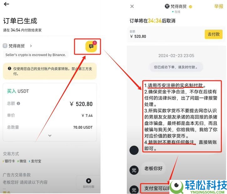 币圈是什么意思?币圈安全交易所有哪些?币圈专业术语和黑话全解析