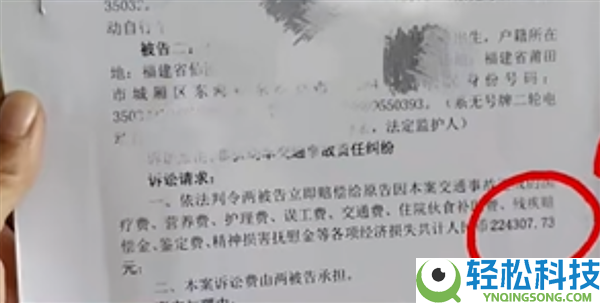 2月26日开庭,初中生扶摔倒男子遭索赔22万引热议 当事人发声：被惊吓而至
