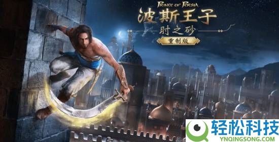 育碧CEO供认步子太大扯着了,高估了疫情后的市场