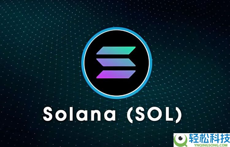 一文详细了解有多少枚Solana币？索拉纳币（SOL）流通供应量