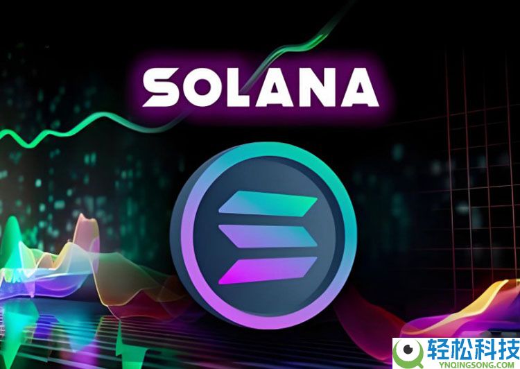 一文详细了解有多少枚Solana币？索拉纳币（SOL）流通供应量