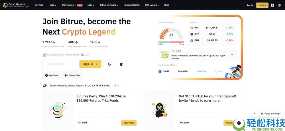什么是 Minswap (MIN)币?MIN代币经济学、特点及购买指南