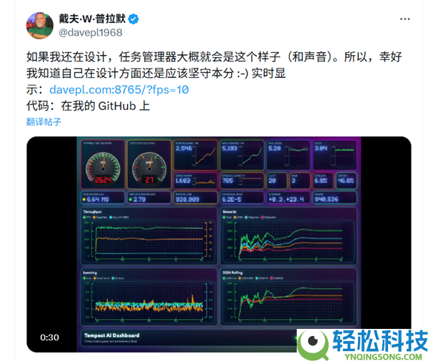 自带RGB灯效+动感音效,Windows使命经管器创造者：这才是该有的模样