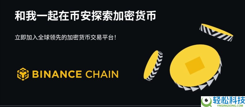 币圈新手指南：10分钟掌握入门基础知识(附购买加密货币全流程)