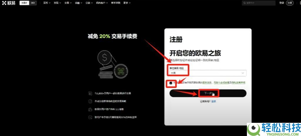 2025年如何在国内购买虚拟币?欧易平台买卖流程与风险分析