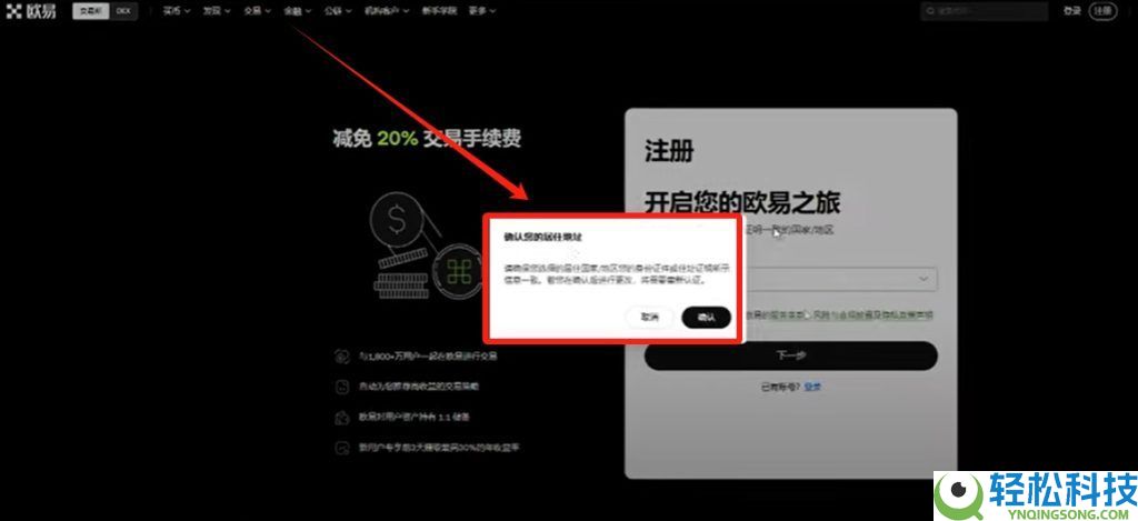 2025年如何在国内购买虚拟币?欧易平台买卖流程与风险分析