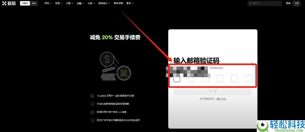 2025年如何在国内购买虚拟币?欧易平台买卖流程与风险分析