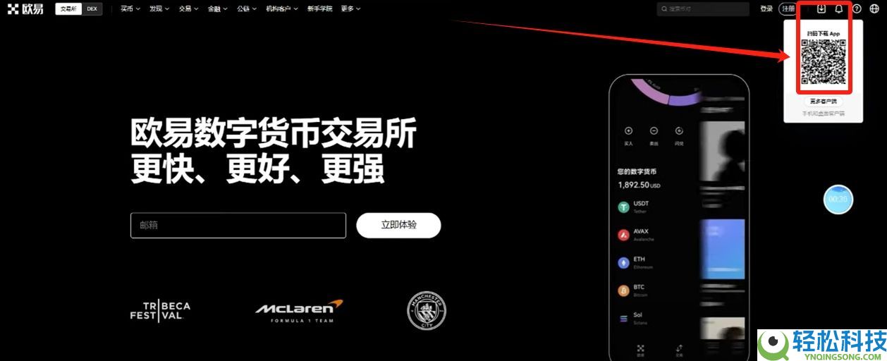 2025年如何在国内购买虚拟币?欧易平台买卖流程与风险分析