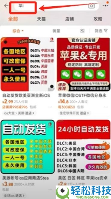 2025年如何在国内购买虚拟币?欧易平台买卖流程与风险分析