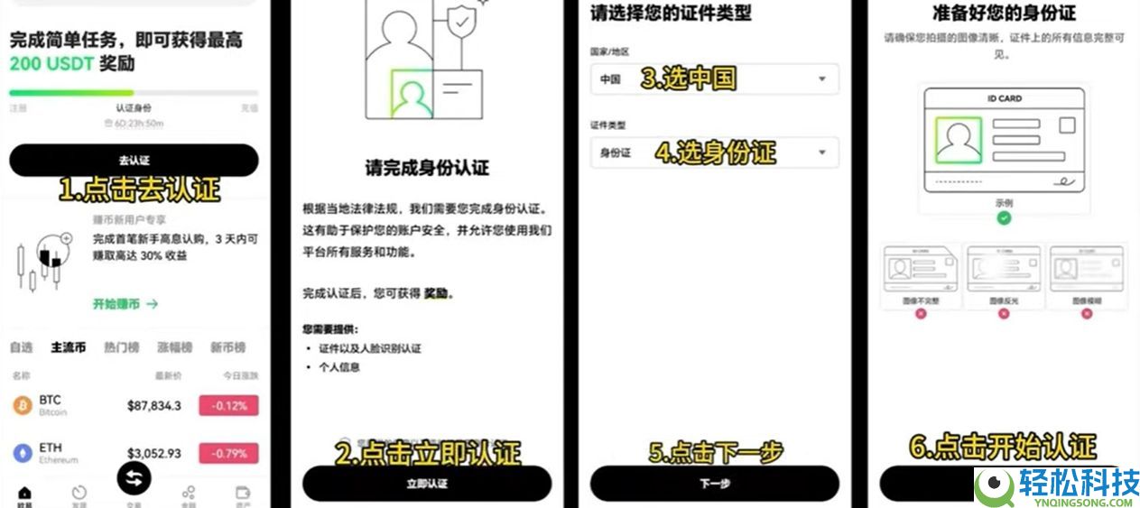 2025年如何在国内购买虚拟币?欧易平台买卖流程与风险分析