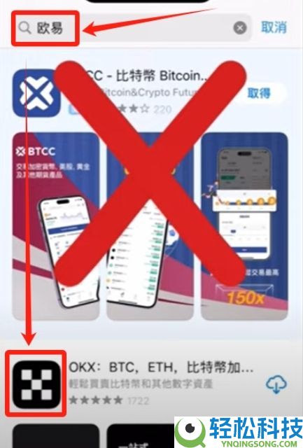 2025年如何在国内购买虚拟币?欧易平台买卖流程与风险分析