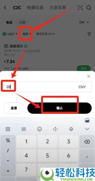 2025年如何在国内购买虚拟币?欧易平台买卖流程与风险分析