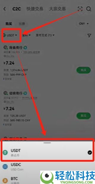 2025年如何在国内购买虚拟币?欧易平台买卖流程与风险分析