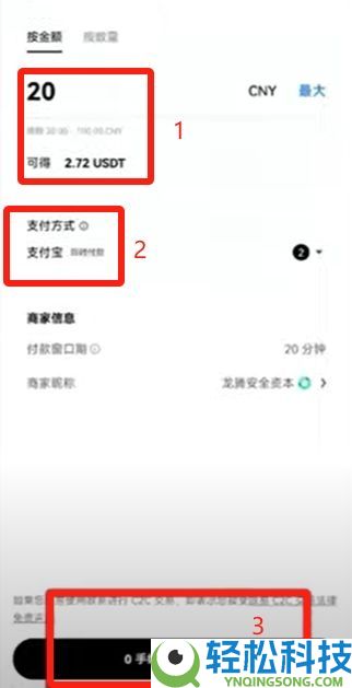 2025年如何在国内购买虚拟币?欧易平台买卖流程与风险分析