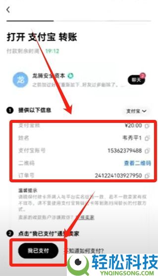 2025年如何在国内购买虚拟币?欧易平台买卖流程与风险分析