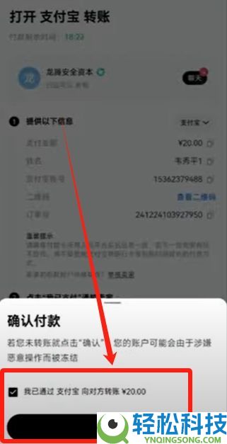 2025年如何在国内购买虚拟币?欧易平台买卖流程与风险分析