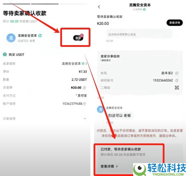 2025年如何在国内购买虚拟币?欧易平台买卖流程与风险分析