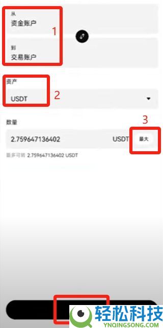 2025年如何在国内购买虚拟币?欧易平台买卖流程与风险分析