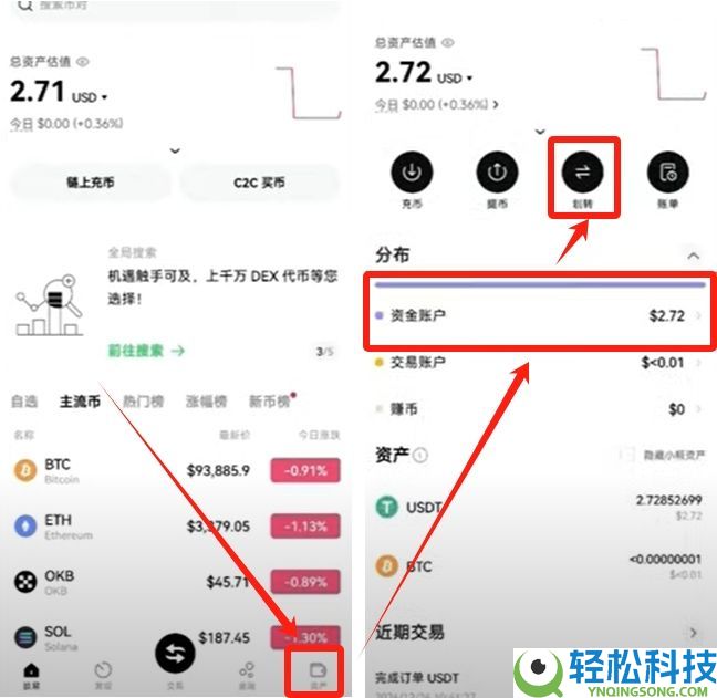 2025年如何在国内购买虚拟币?欧易平台买卖流程与风险分析