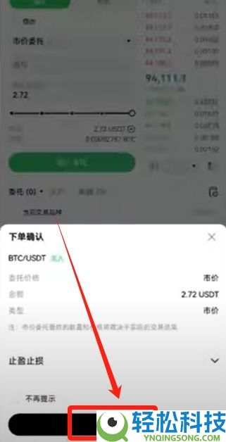 2025年如何在国内购买虚拟币?欧易平台买卖流程与风险分析