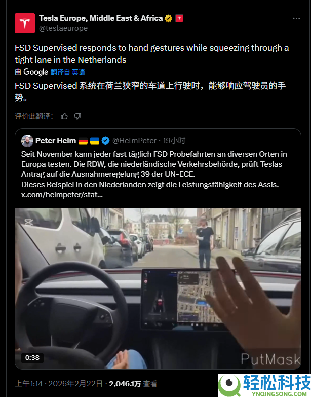 实测画面震动,马斯克：特斯拉主动驾驶已能辨认手势信号 开车真能玩手机睡觉了