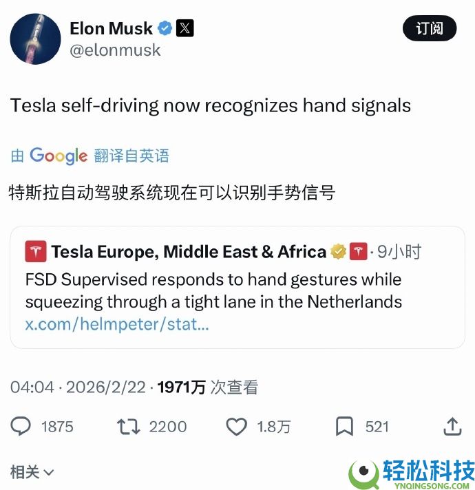 实测画面震动,马斯克：特斯拉主动驾驶已能辨认手势信号 开车真能玩手机睡觉了