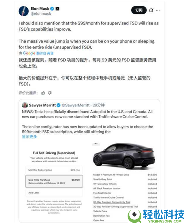 实测画面震动,马斯克：特斯拉主动驾驶已能辨认手势信号 开车真能玩手机睡觉了