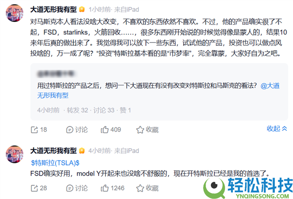 实测画面震动,马斯克：特斯拉主动驾驶已能辨认手势信号 开车真能玩手机睡觉了