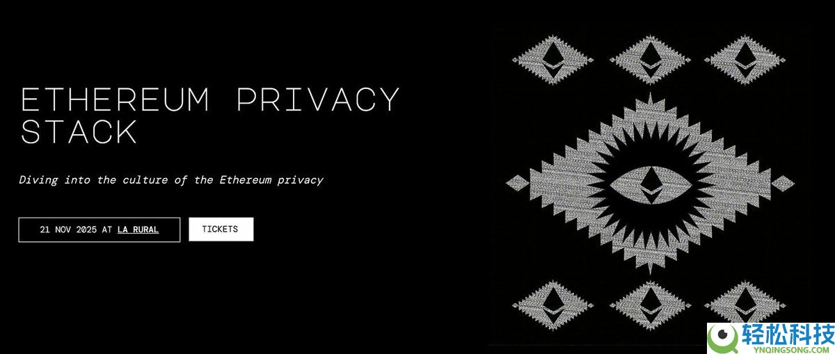 以太坊（ETH）隐私的HTTPS时刻：从防御性工具走向默认基础设施