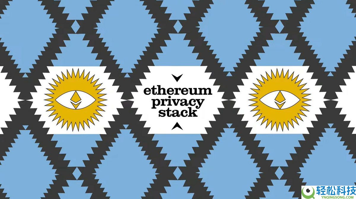 以太坊（ETH）隐私的HTTPS时刻：从防御性工具走向默认基础设施