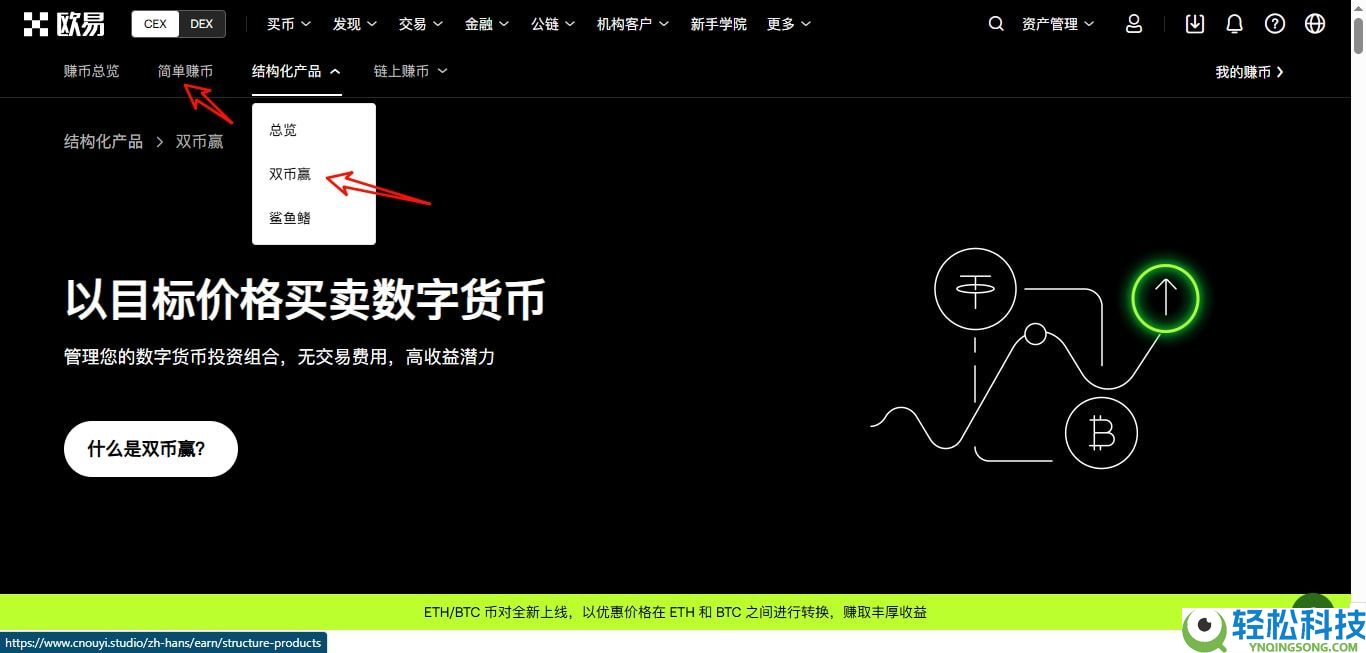 2025年好用的币圈十大虚拟币软件排行（附官网地址和下载教程）